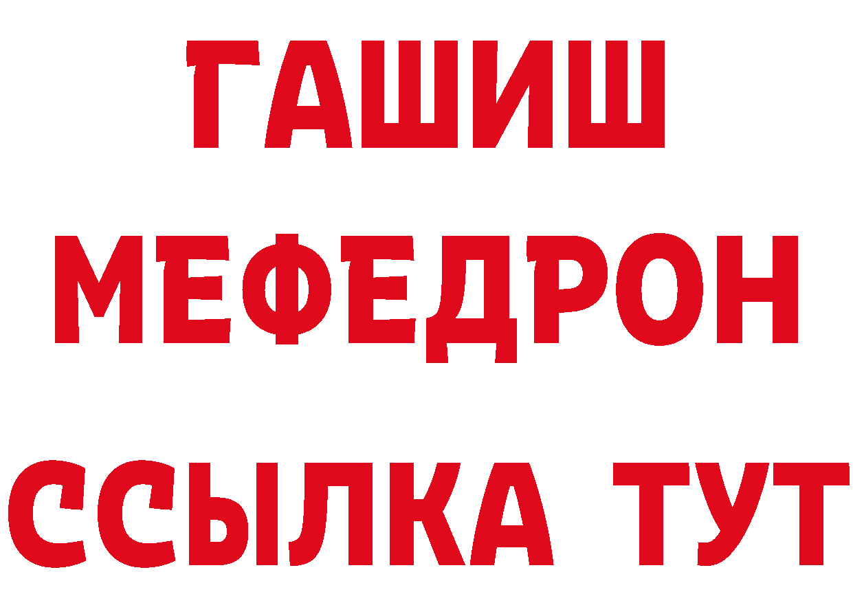 АМФ 97% как зайти даркнет MEGA Новоалександровск